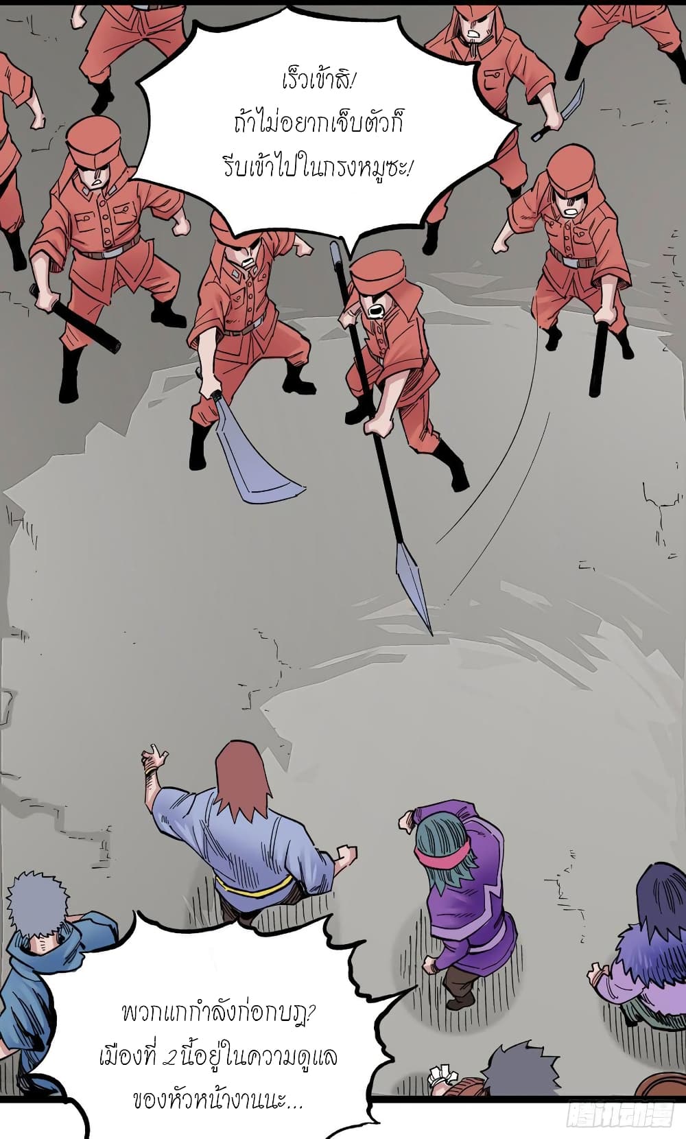 The Doctor's Supremacy page 15