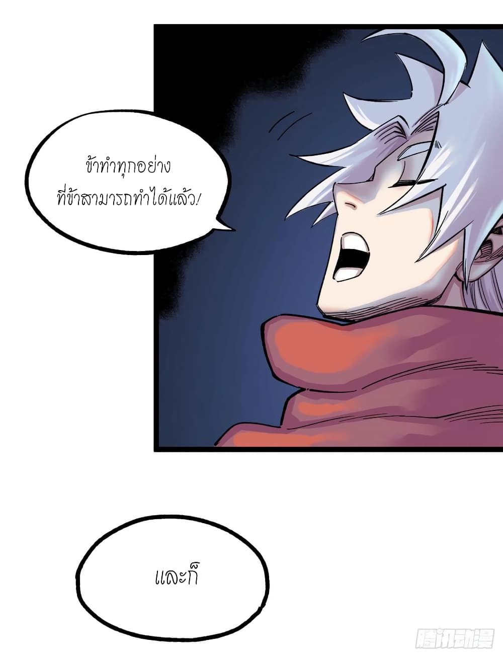The Doctor's Supremacy page 23