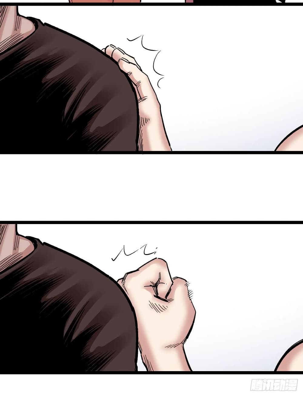 The Doctor's Supremacy page 25
