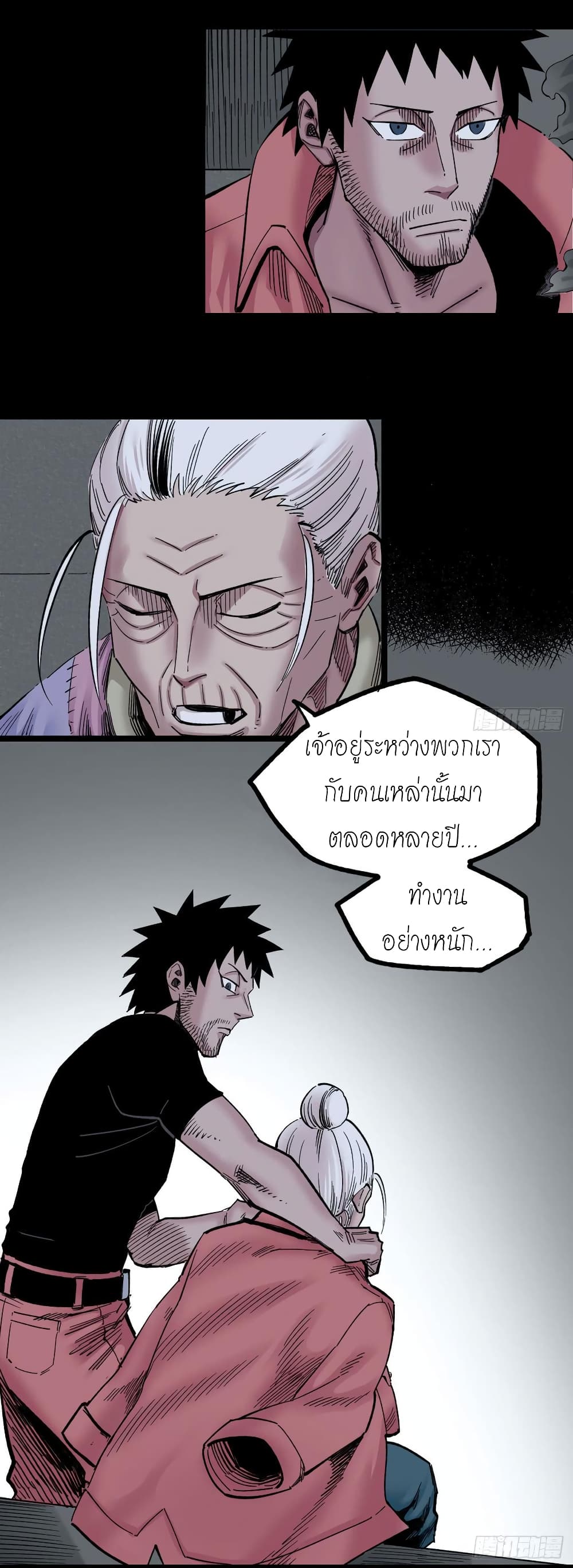 The Doctor's Supremacy page 9