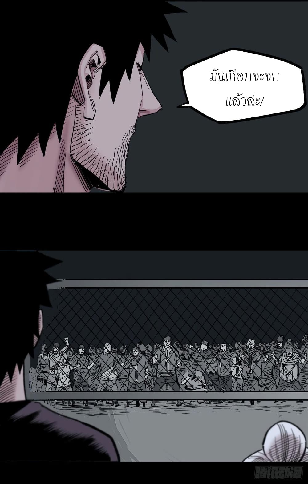 The Doctor's Supremacy page 10