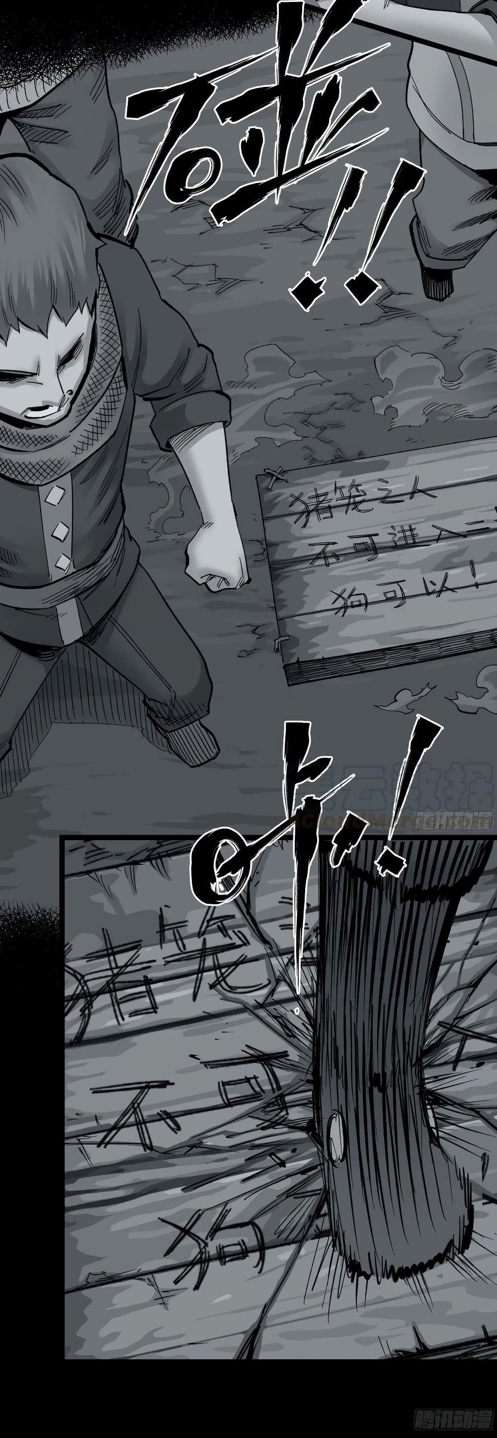 The Doctor's Supremacy page 13