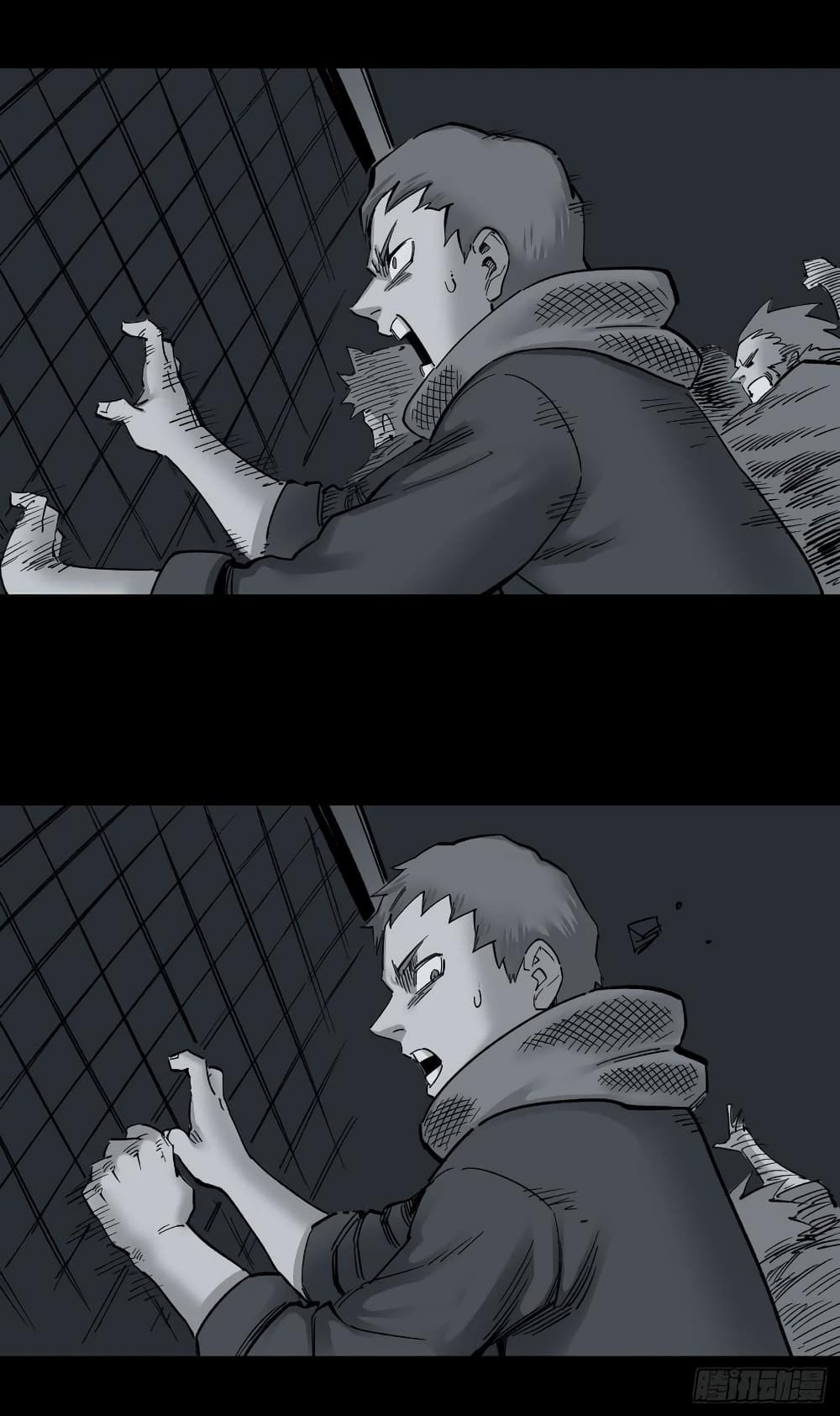 The Doctor's Supremacy page 14