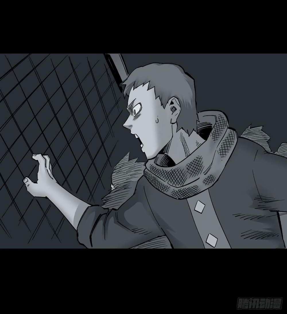 The Doctor's Supremacy page 15