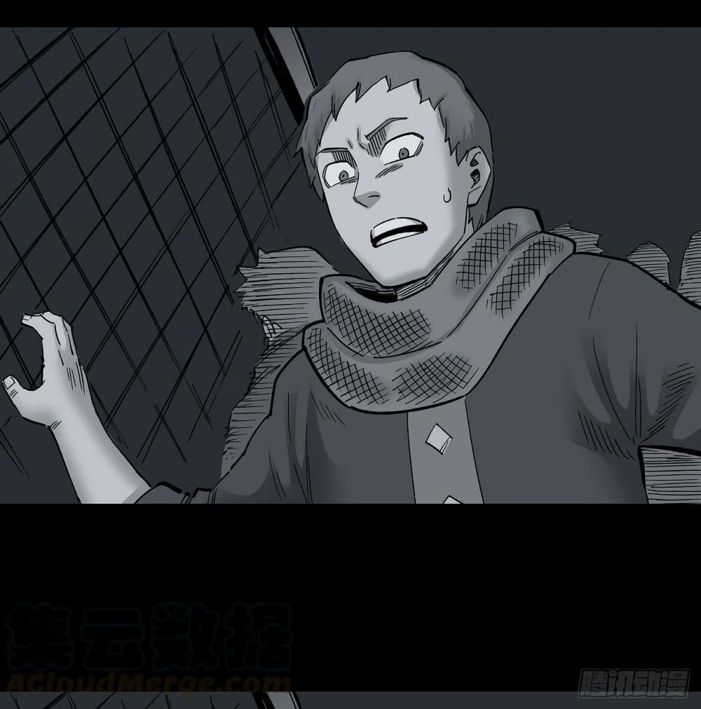 The Doctor's Supremacy page 16