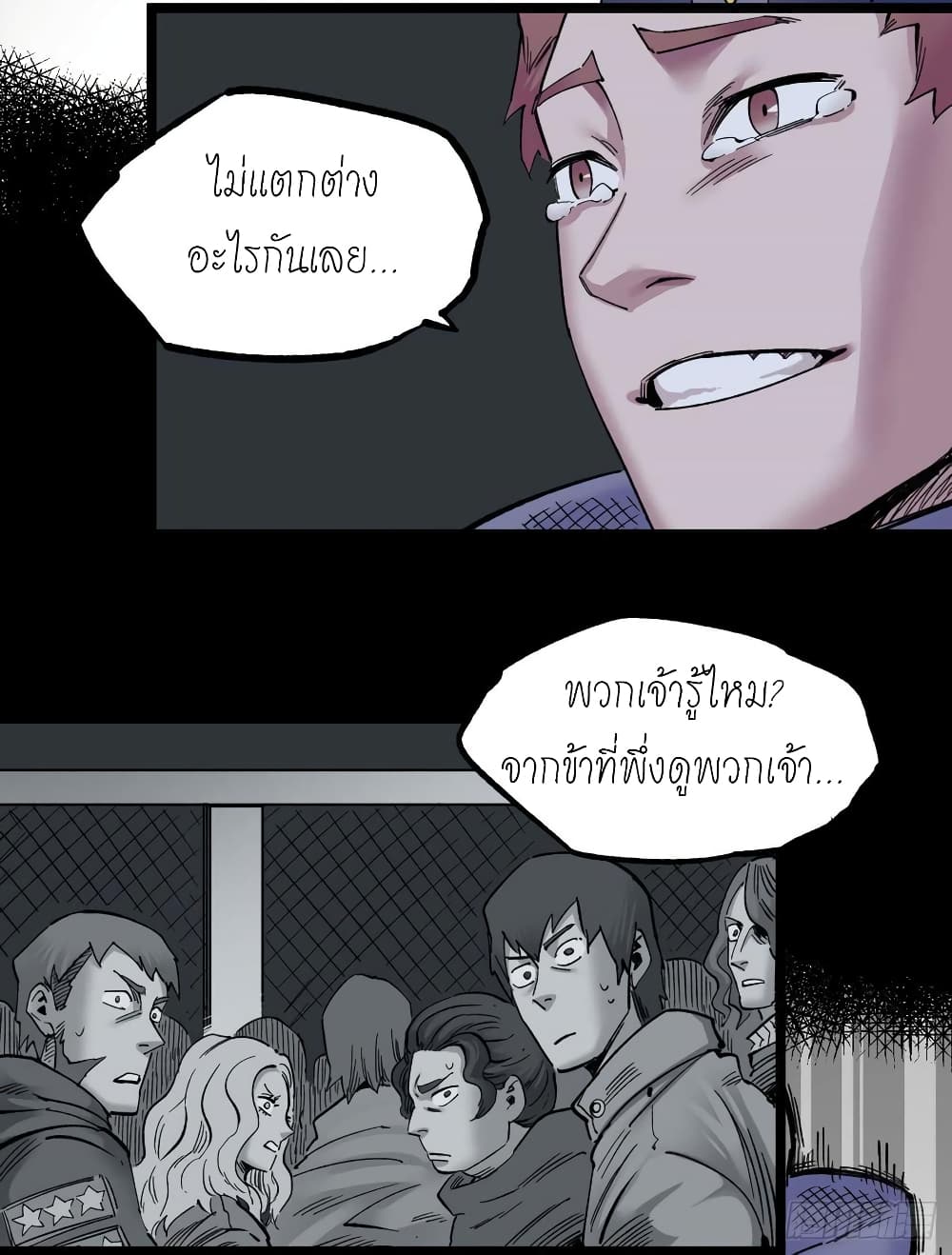The Doctor's Supremacy page 25