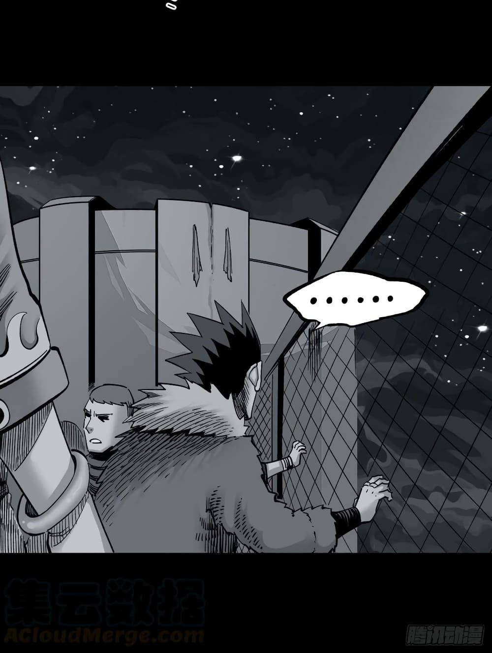 The Doctor's Supremacy page 30