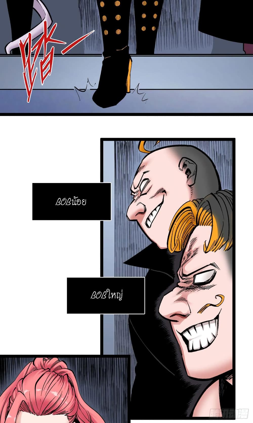 The Doctor's Supremacy page 28