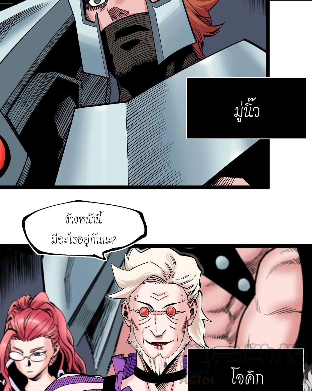 The Doctor's Supremacy page 30