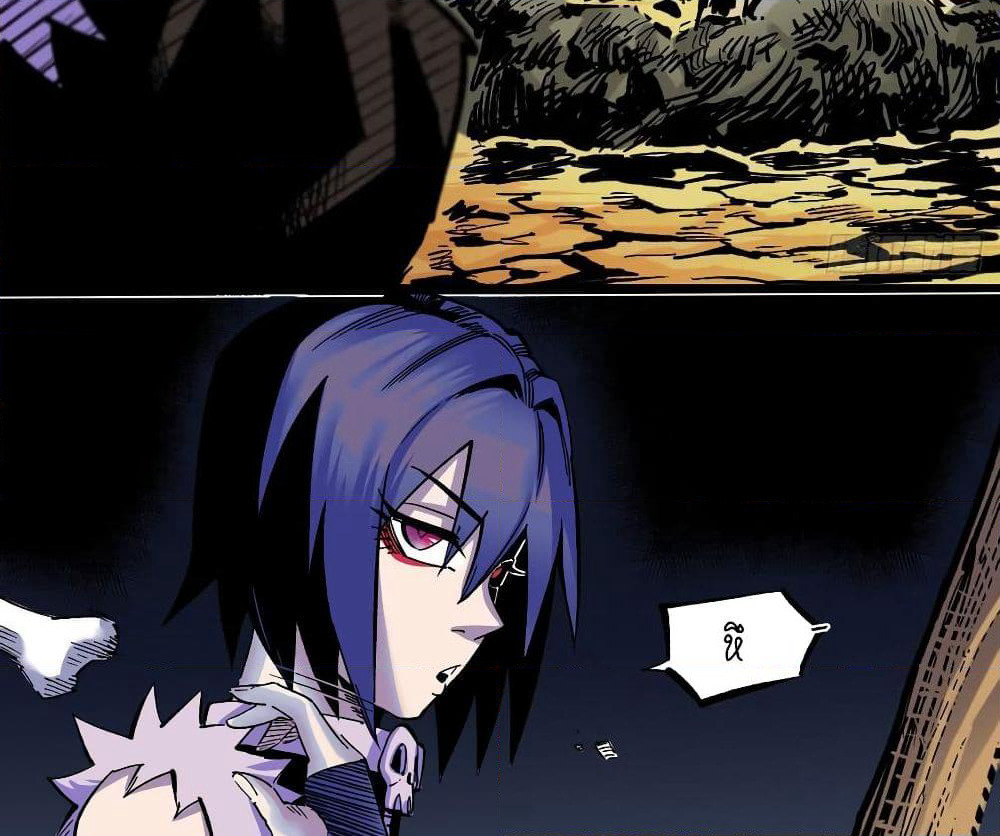 The Doctor's Supremacy page 9