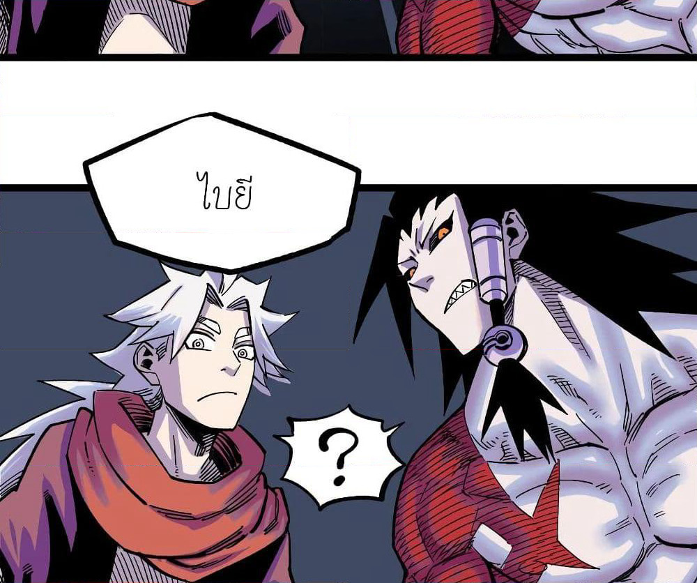 The Doctor's Supremacy page 11