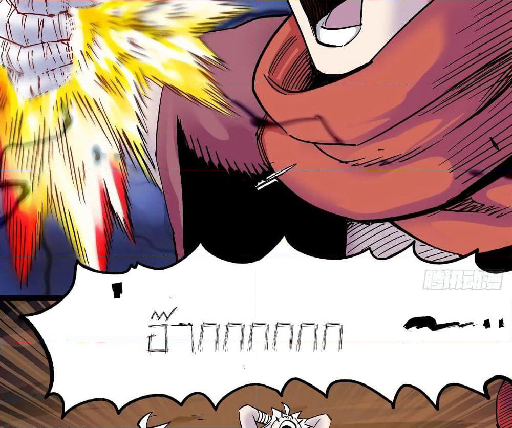 The Doctor's Supremacy page 37