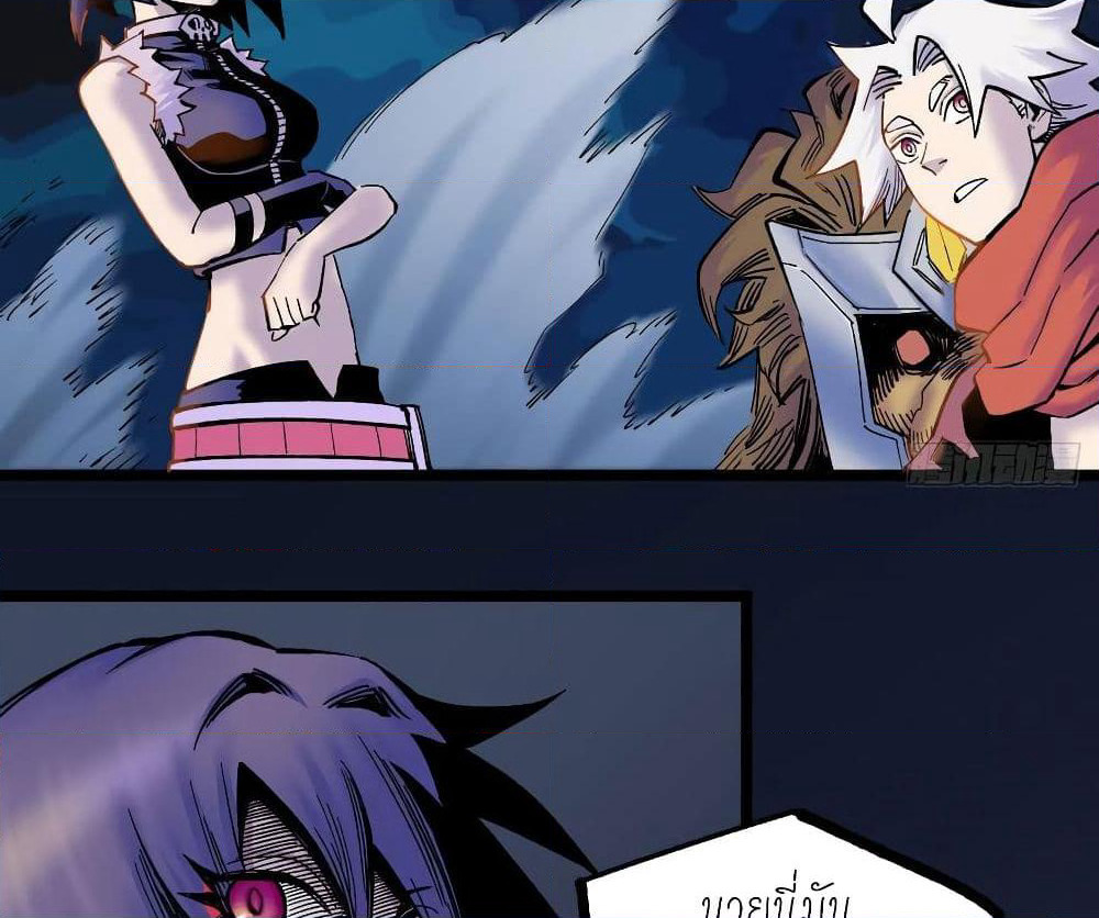 The Doctor's Supremacy page 59