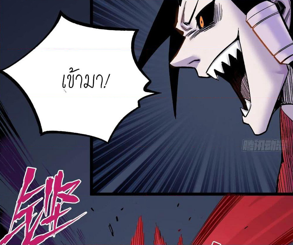 The Doctor's Supremacy page 61