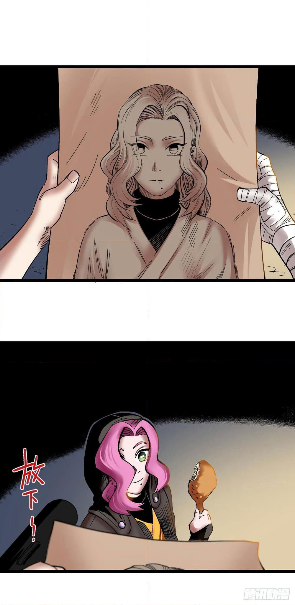 The Doctor's Supremacy page 2