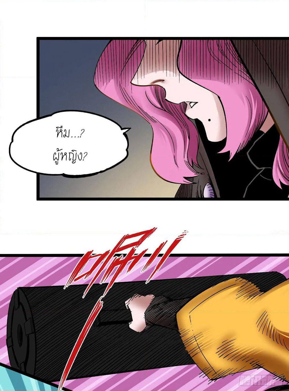 The Doctor's Supremacy page 4