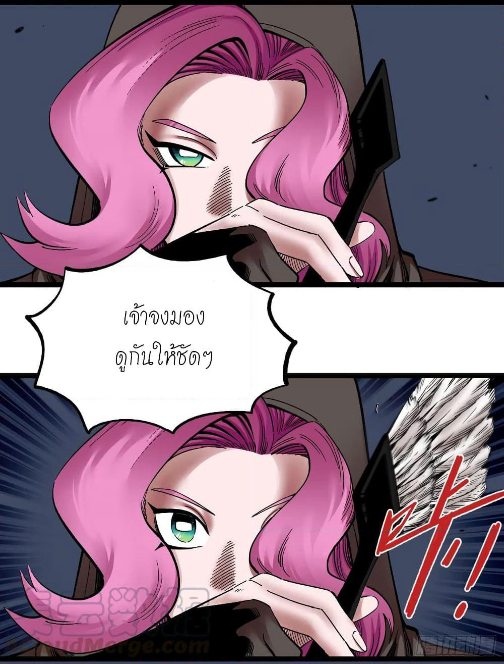 The Doctor's Supremacy page 8