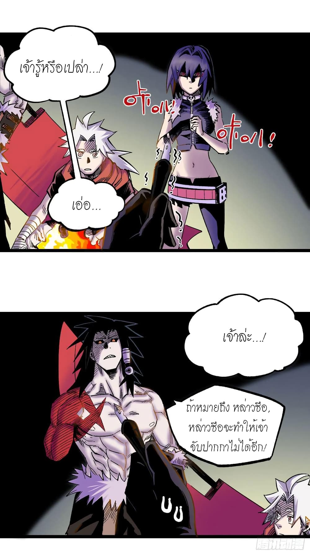 The Doctor's Supremacy page 5