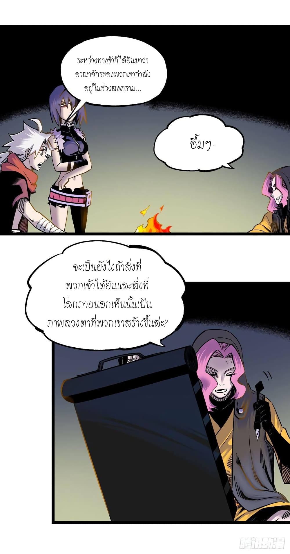 The Doctor's Supremacy page 16