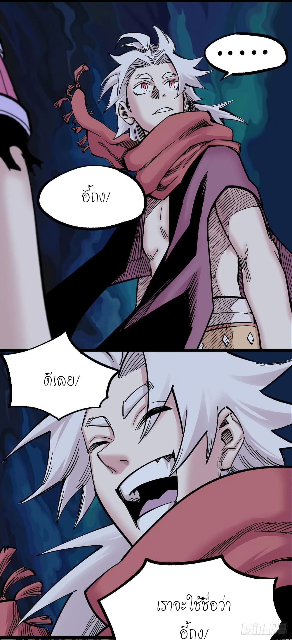 The Doctor's Supremacy page 10