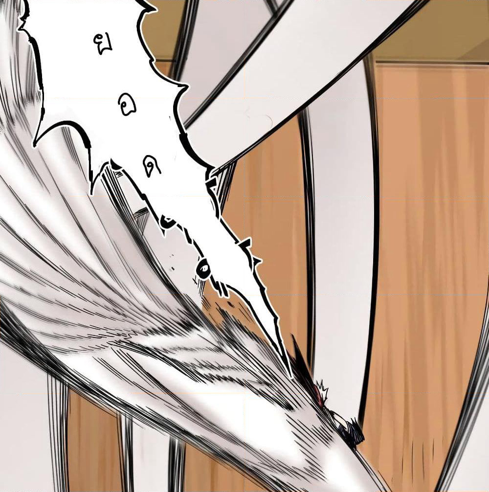 The Doctor's Supremacy page 46