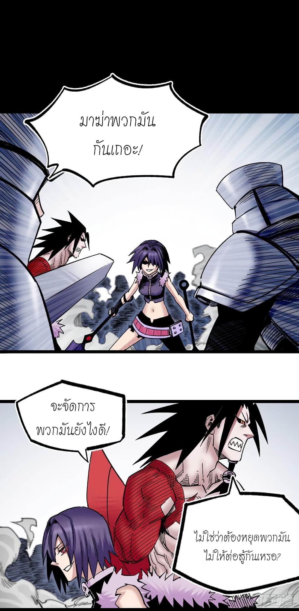 The Doctor's Supremacy page 9