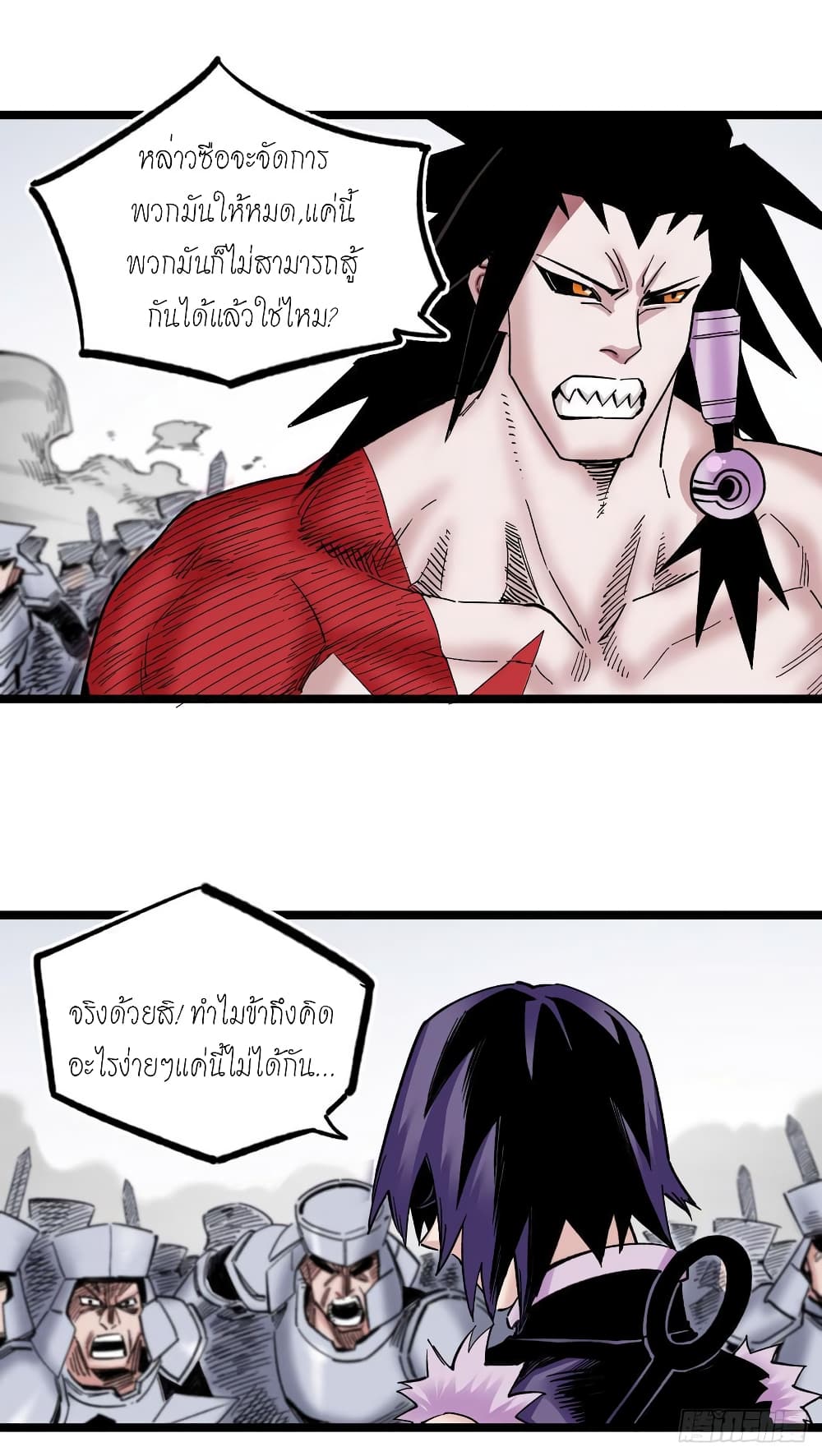The Doctor's Supremacy page 10