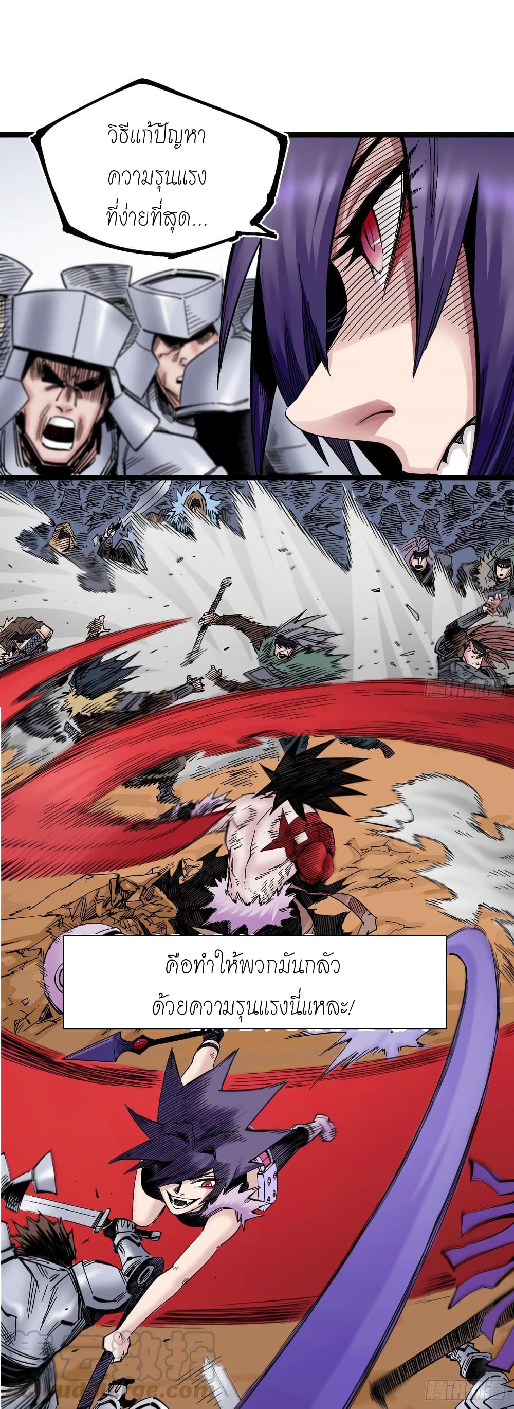 The Doctor's Supremacy page 11
