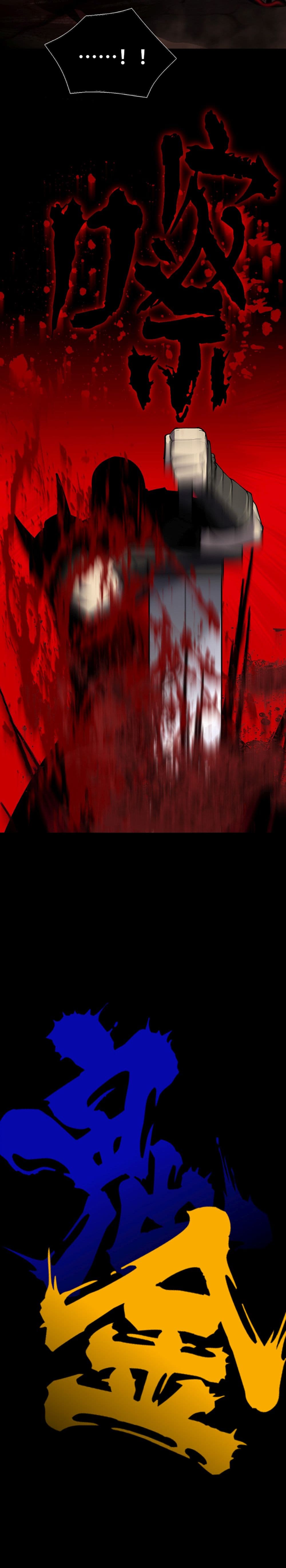 The Dominator of the Underworld page 7