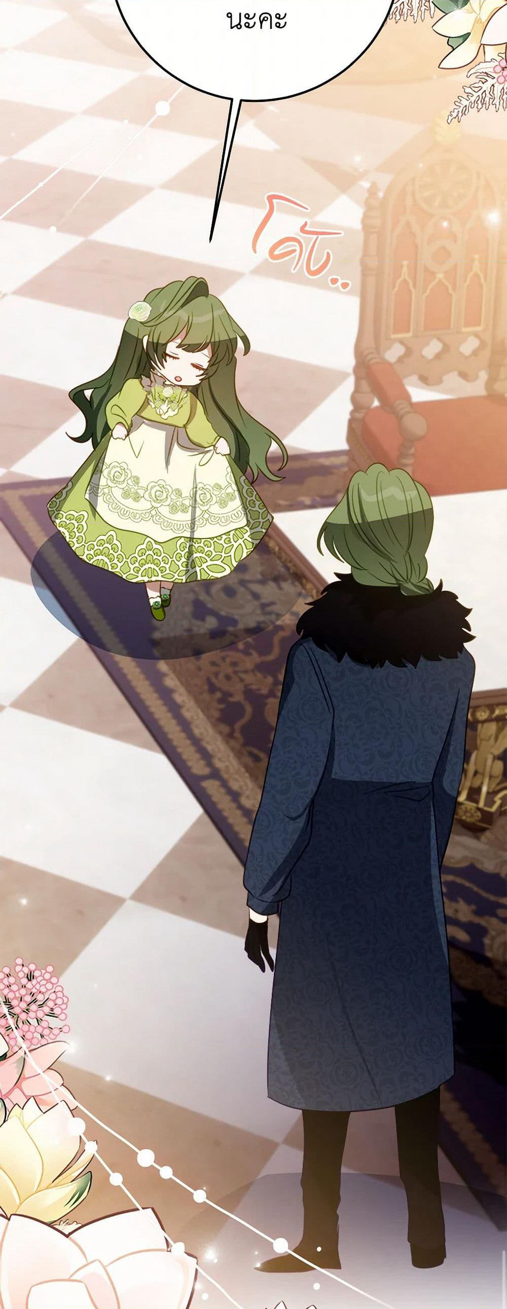 The Doomed House's Contract Daughter page 10