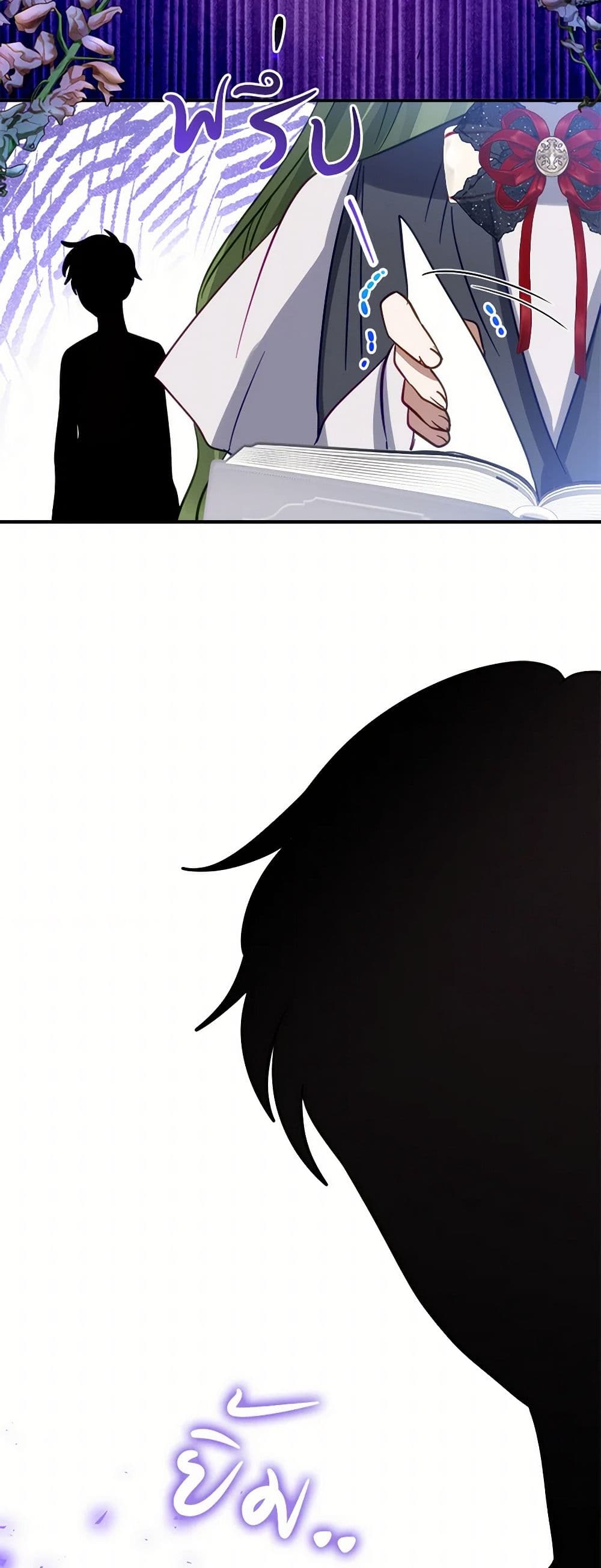 The Doomed House's Contract Daughter page 50