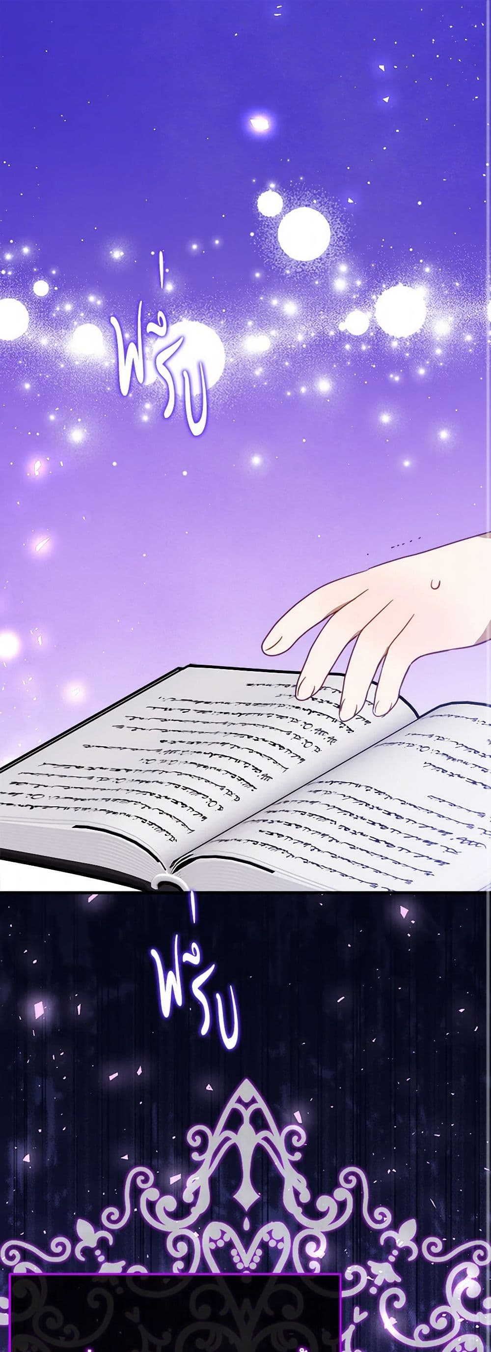 The Doomed House's Contract Daughter page 2