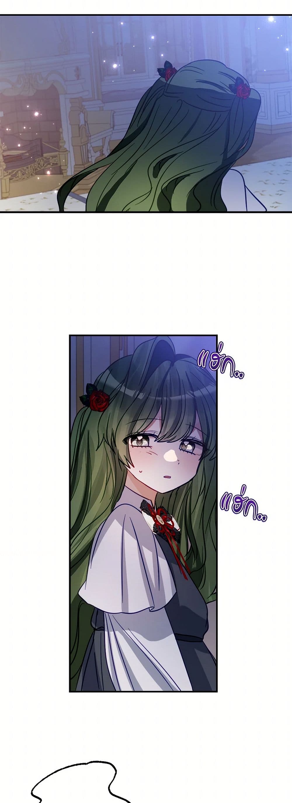 The Doomed House's Contract Daughter page 24