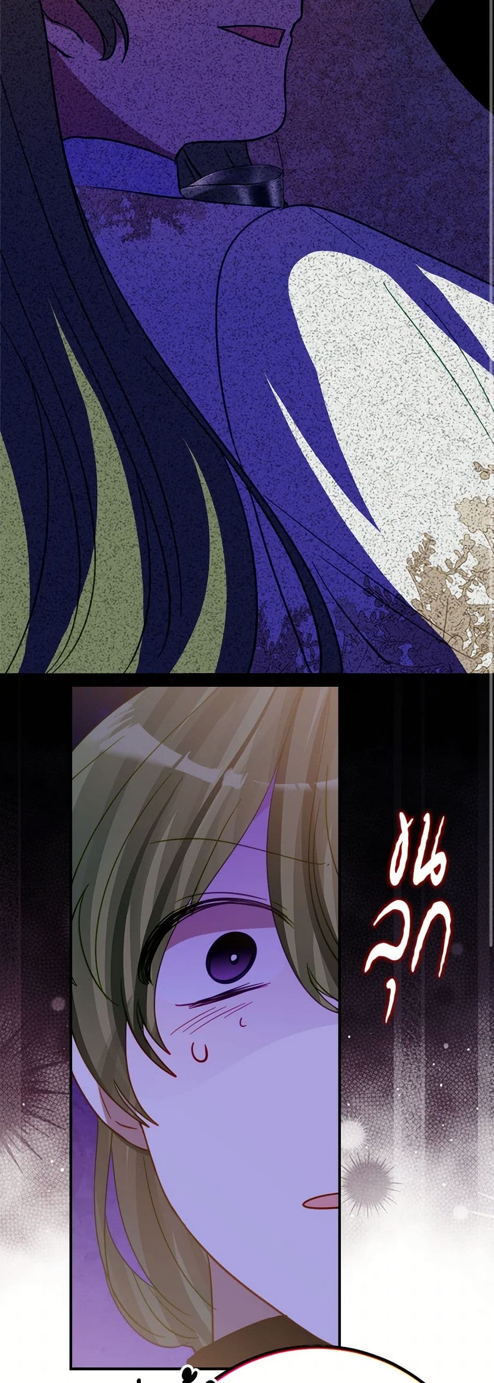The Doomed House's Contract Daughter page 35