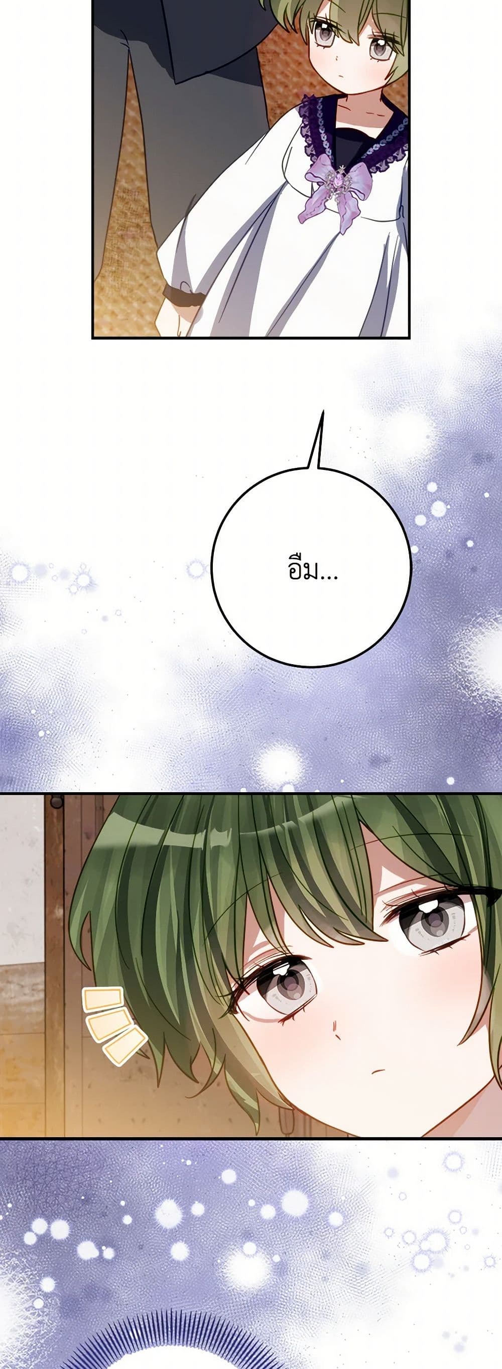 The Doomed House's Contract Daughter page 34
