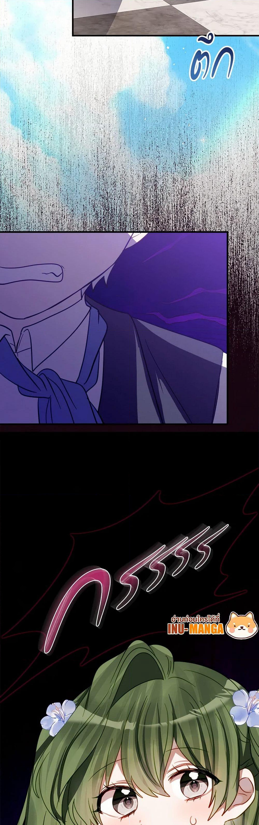 The Doomed House's Contract Daughter page 50