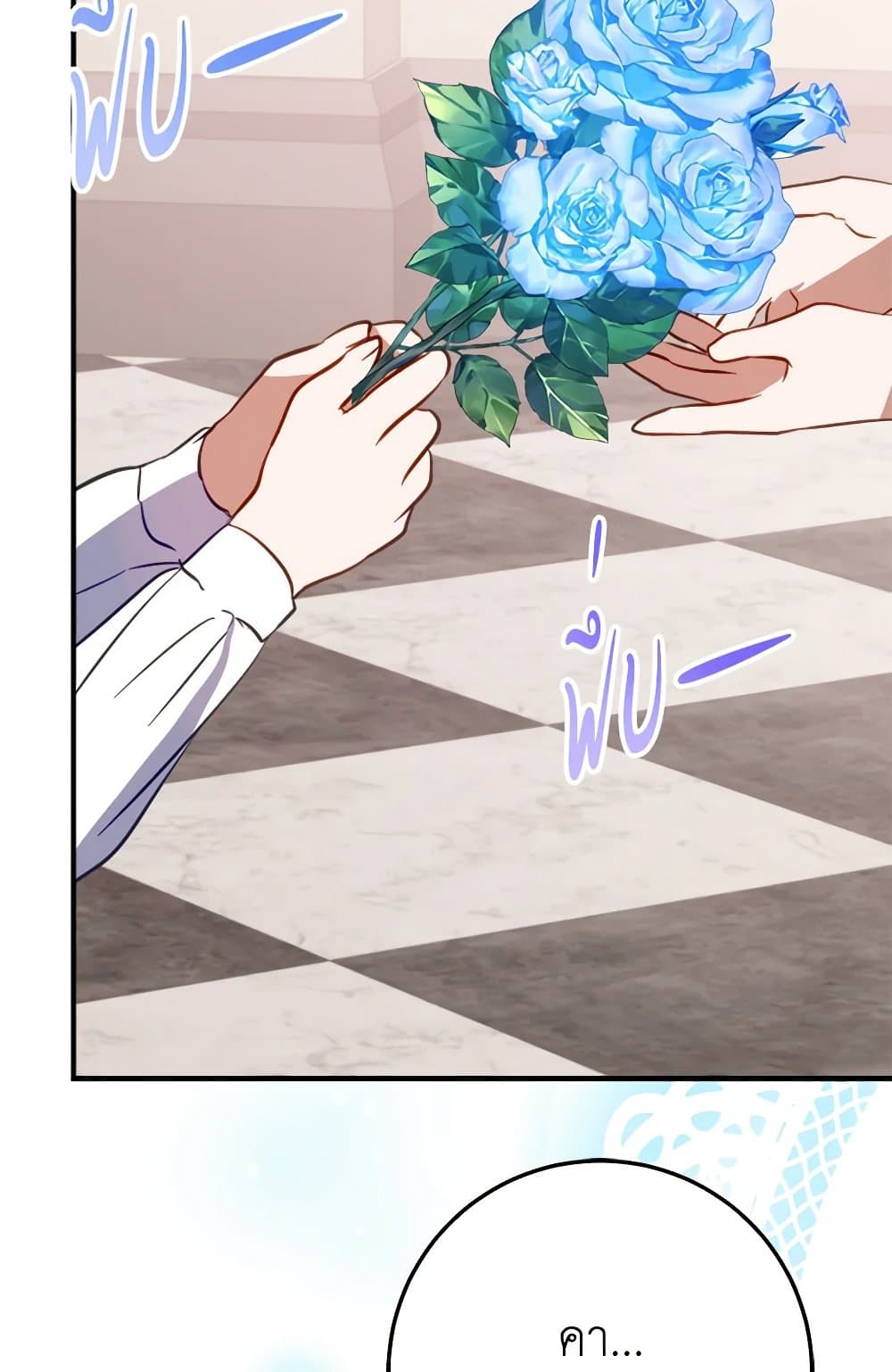 The Doomed House's Contract Daughter page 44