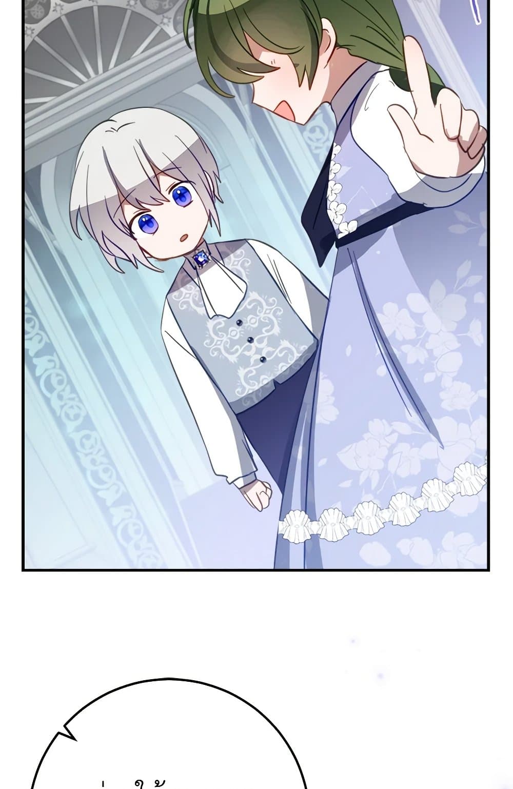 The Doomed House's Contract Daughter page 63