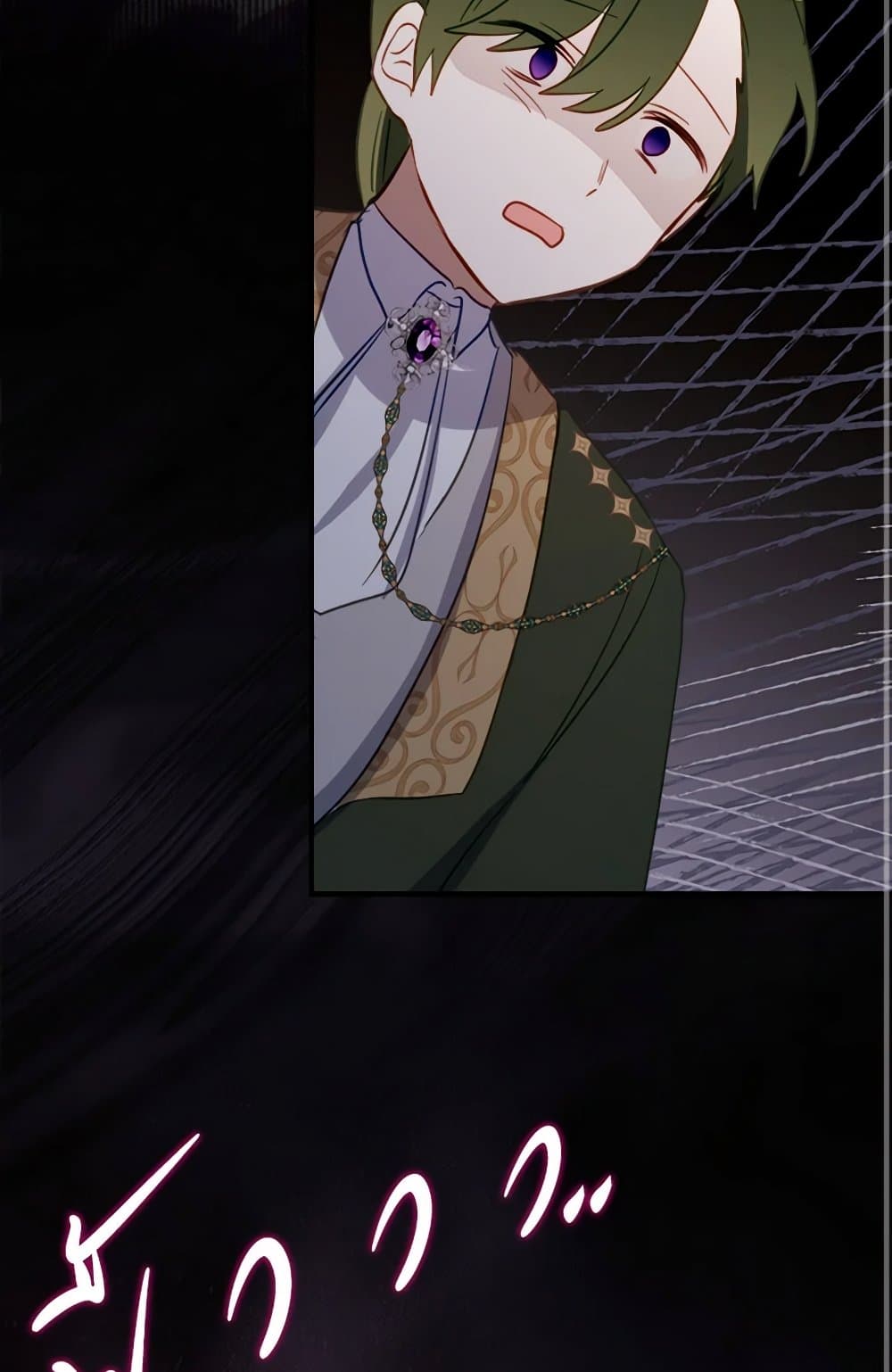 The Doomed House's Contract Daughter page 77