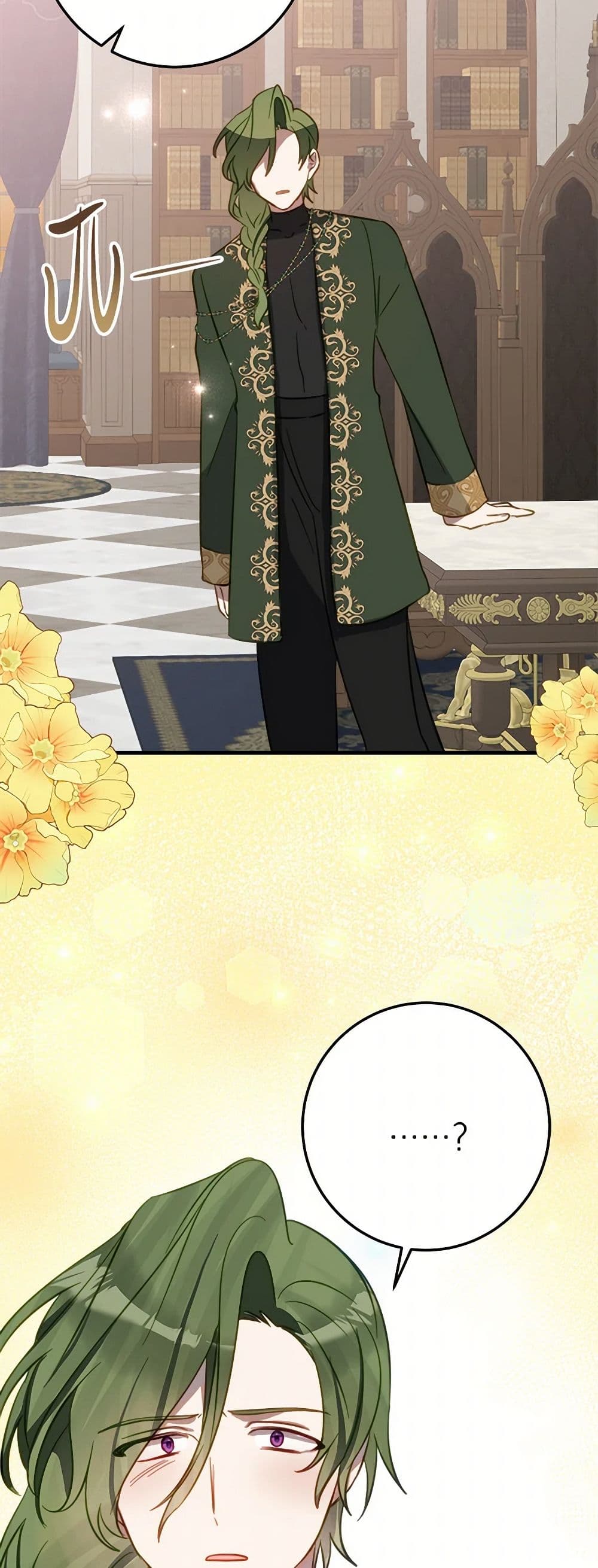 The Doomed House's Contract Daughter page 22