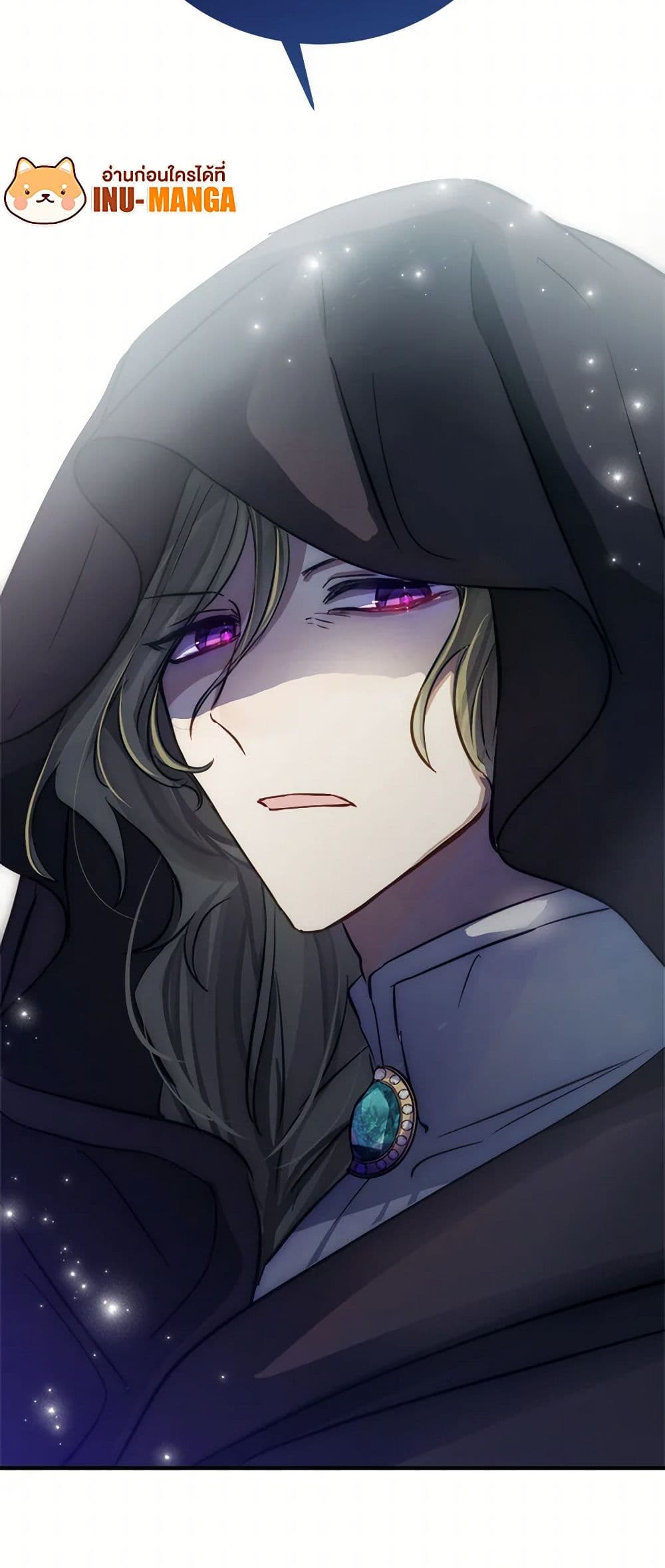 The Doomed House's Contract Daughter page 18