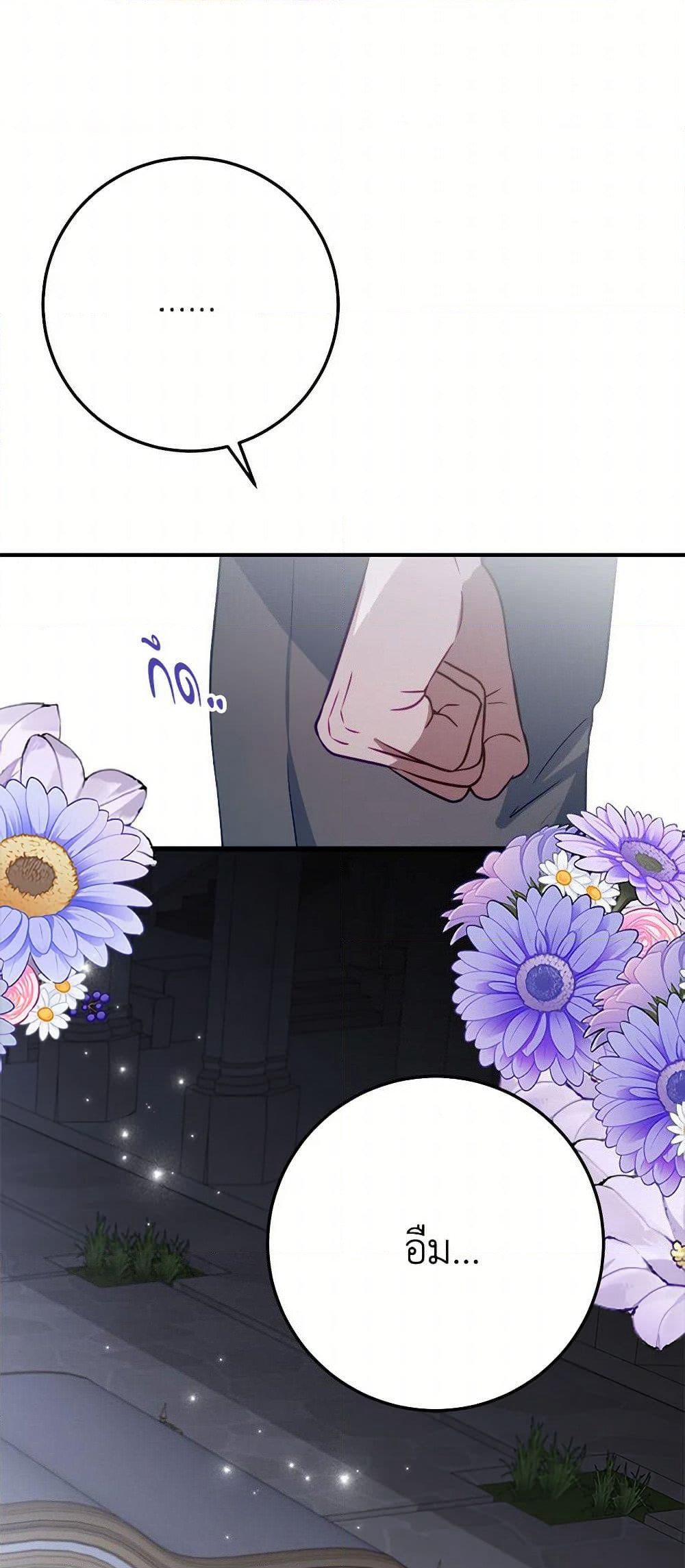 The Doomed House's Contract Daughter page 37