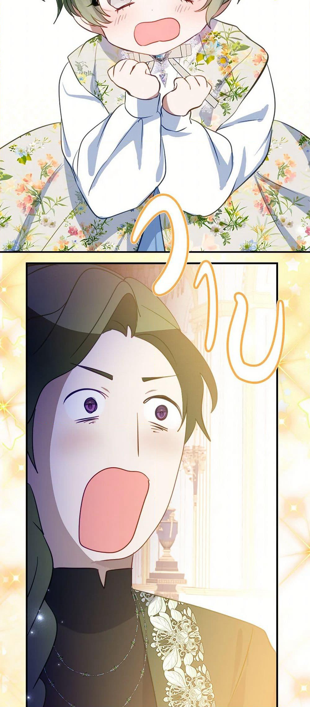 The Doomed House's Contract Daughter page 49