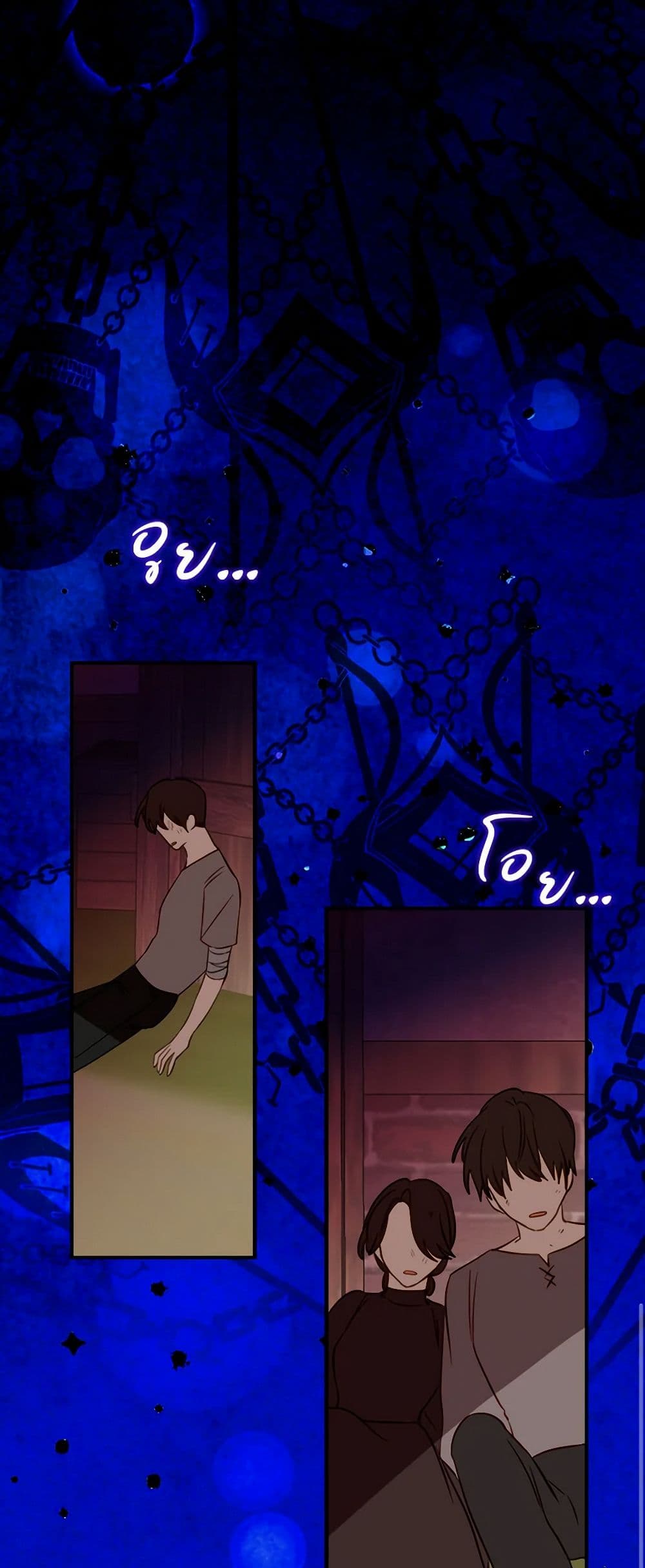 The Doomed House's Contract Daughter page 30