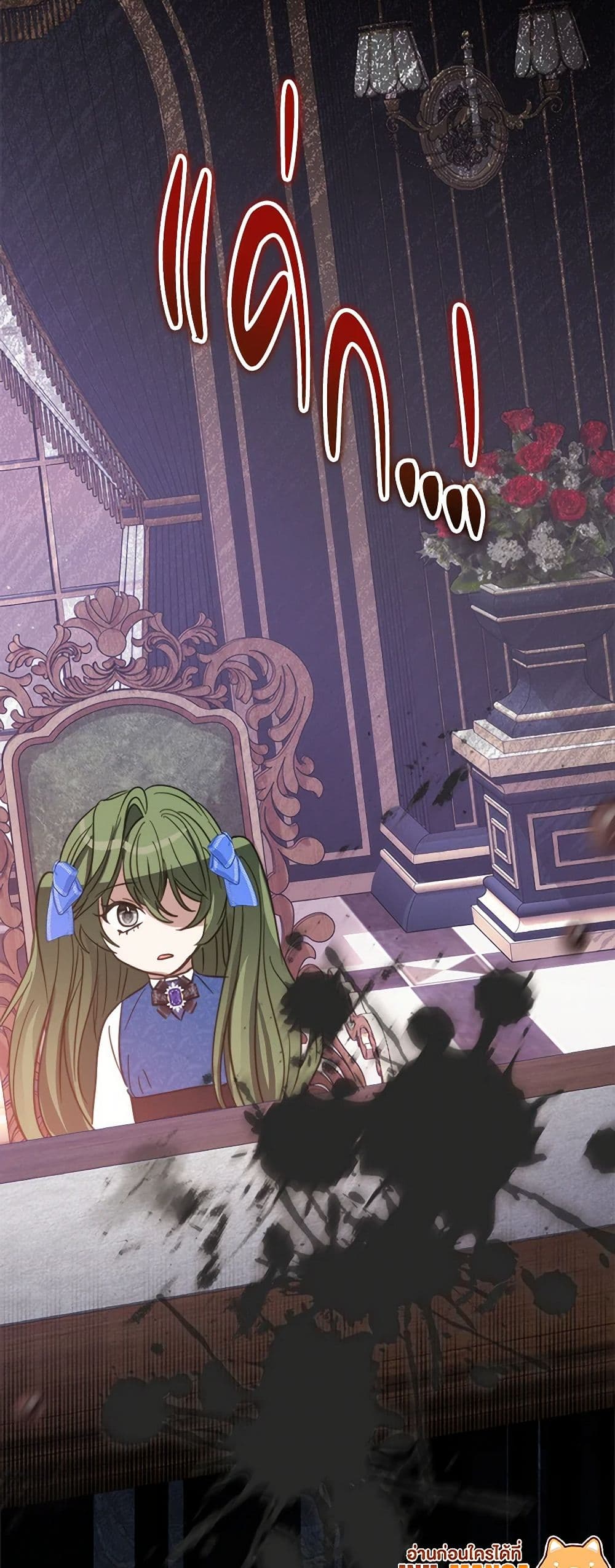 The Doomed House's Contract Daughter page 59