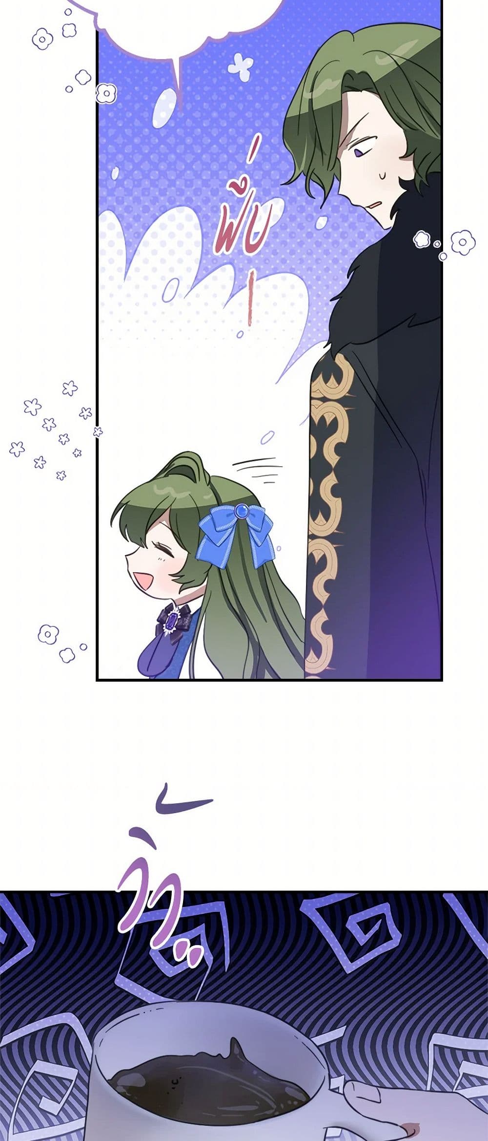 The Doomed House's Contract Daughter page 27