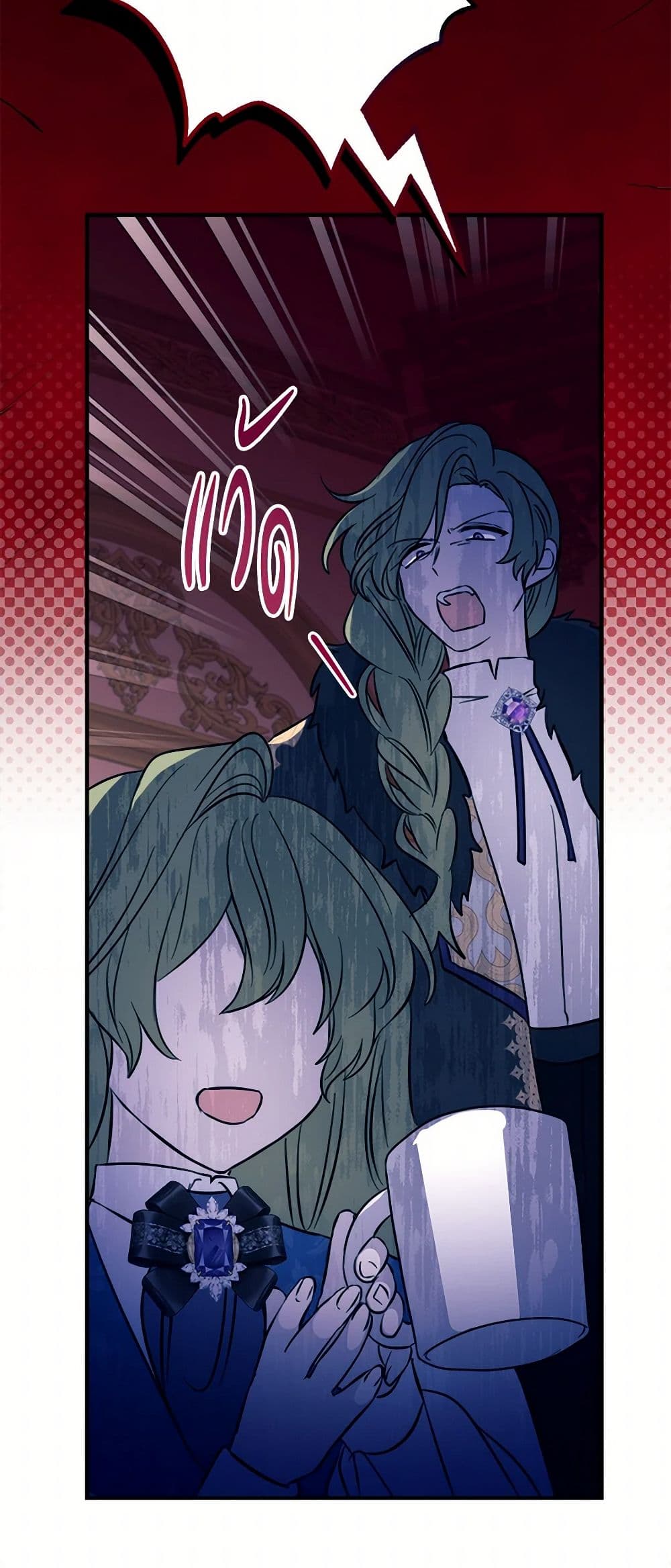 The Doomed House's Contract Daughter page 29