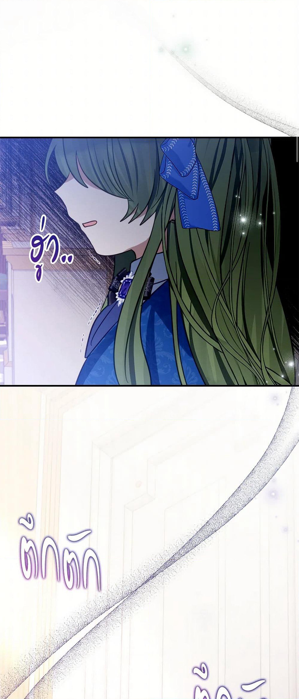 The Doomed House's Contract Daughter page 42