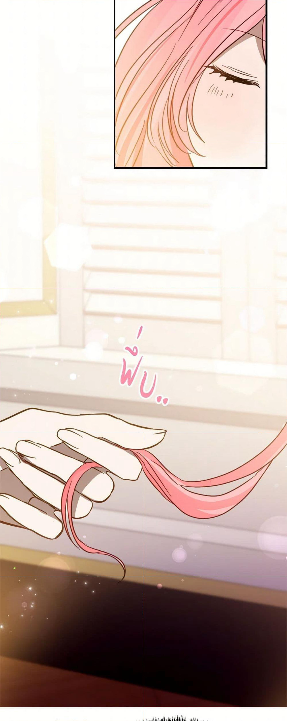 The Doomed House's Contract Daughter page 9