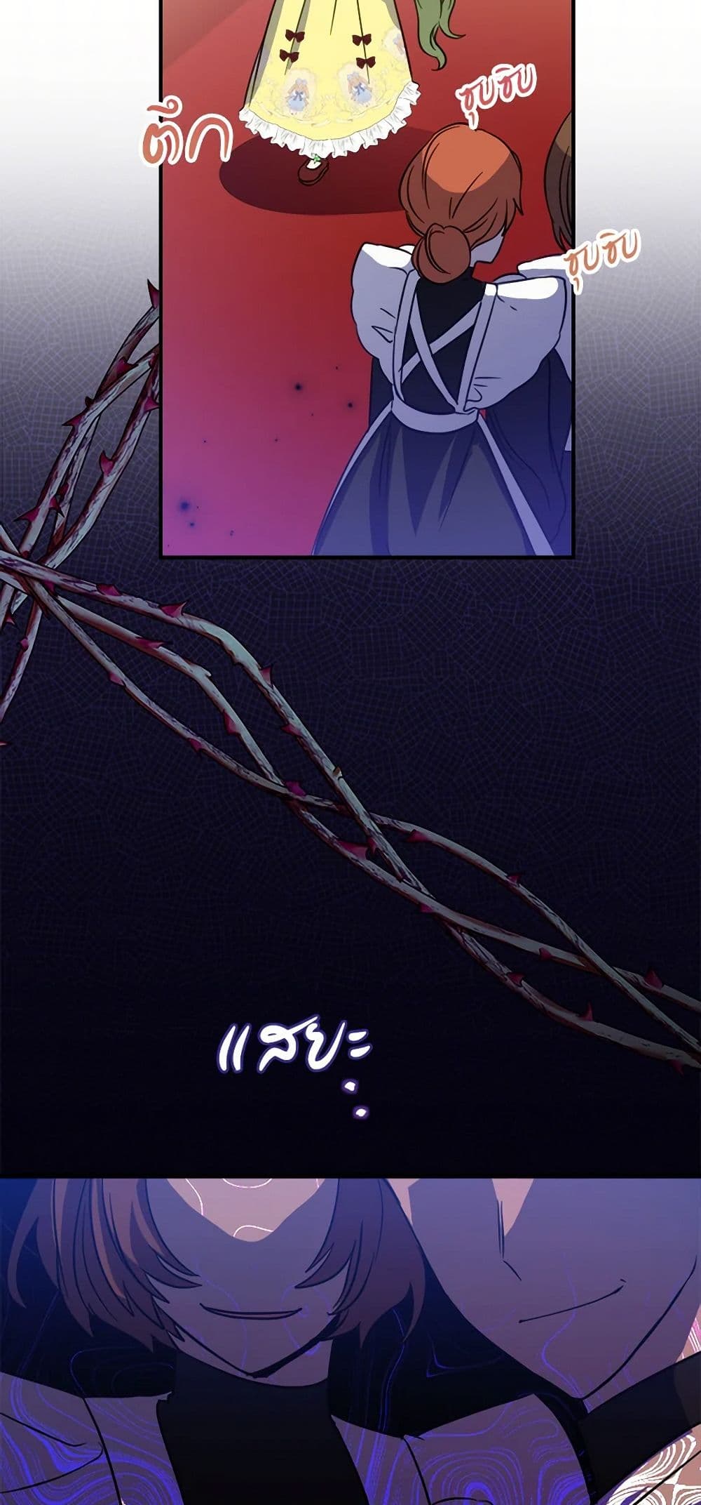 The Doomed House's Contract Daughter page 40